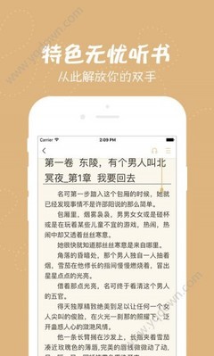 兴发游戏首页登录